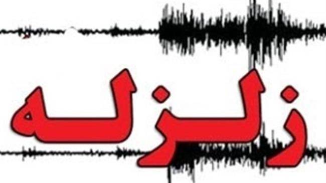 تخریب 30 منزل مسکونی در مناطق زلزله زده استان کرمان/ اعزام تیم های اسکان اضطراری