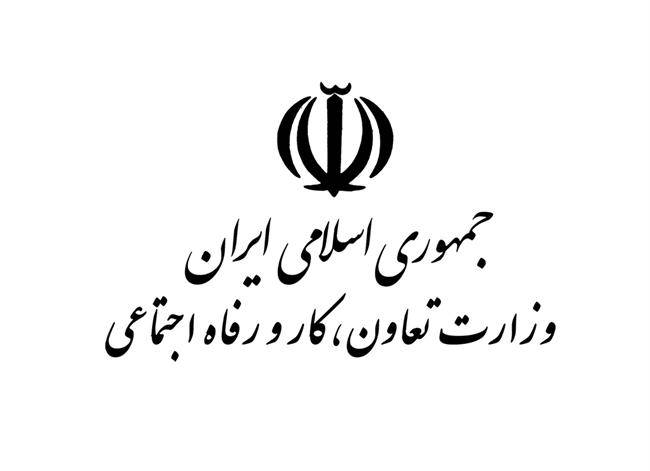 صدور پروانه کار ایران برای اتباع افغانستانی از 14 آذرماه