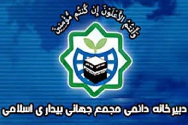 ترامپ می خواهد موضوع فلسطین را از اولویت جهان اسلام خارج کند