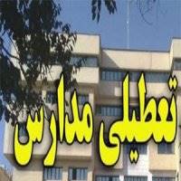 مدارس نوبت صبح مهران تعطیل شد/ شروع ادارات با دو ساعت تاخیر