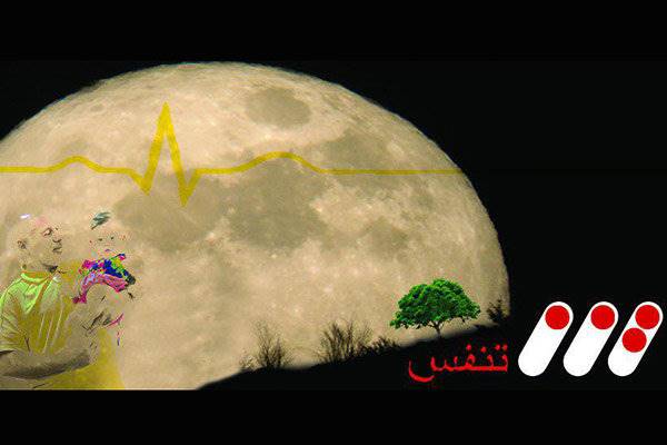 «تنفس» با محور موضوعات روز اجتماع تولید می‌شود/ ضبط 13 مستند