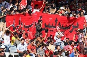 مشکل سامانه بلیت فروشی باشگاه پرسپولیس پابرجاست