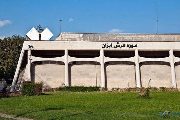 موزه فرش ایران به یک انبار برای نگهداری فرش‌های نفیس است