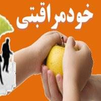 «خودمراقبتی» مبتنی بر تغییر اذهان