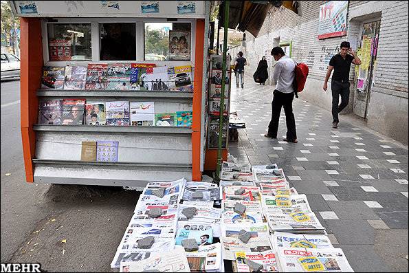 نقدی برطرح رتبه‌بندی مطبوعات کشور/ پیشکش به کثرت‌طلبان!