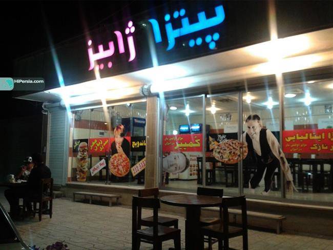 رستوران فست فود ژابیز کرمان
