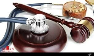 بی احتیاطی و بی مبالاتی در پزشکی در قانون چه مجازاتی دارد؟