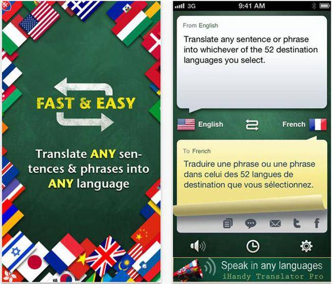 اپلیکیشن iHandy Translator Free