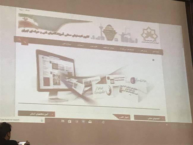 رونمایی از سایت ایران مهارت/آموزشگاه‌های معتبر فنی حرفه‌ای را در سایت جستجو کنید
