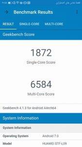 نتایج آزمون گیک بنچ گوشی آنر 9 هواوی