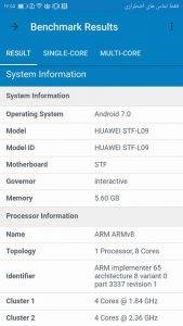 اطلاعات سیستمی آنر 9 در بنچمارک گیک بنچ