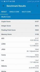 نتایج آزمون چند هسته گیک بنچ گوشی آنر 9