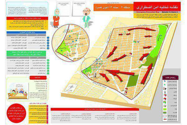 دقایقی پیش زلزله تهران را لرزاند دقایقی پیش زلزله تهران را لرزاند