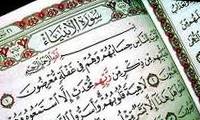 چرا قرآن را حفظ کنیم؟