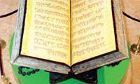 روش آیت الله معرفت رحمه الله در «التفسیرالأثری الجامع»(4)