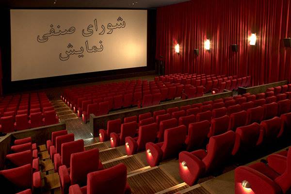 قرارداد «من یک ایرانی ام» بسته شد/ اکران 2 فیلم سینمایی