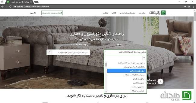 بازسازی خانه جدید بازسازی خانه جدید
