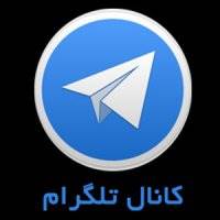 شاغلان فیلترشده