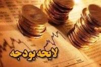 بودجه 7هزار میلیاردی دولت برای فقرا