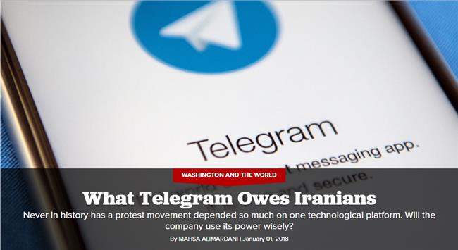 نگاهی به اغتشاشات اخیر در ایران و نقش تلگرام در آن/استفاده آشوبگران از تلگرام برای سازماندهی آشوب و نشر اخبار جعلی