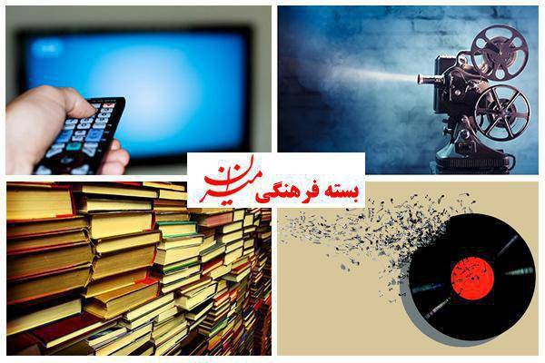 پایان راه قاتل اهلی سینمای ایران تا رانده شدن خبرنگاران در جشنواه تئاتر فجر+عکس