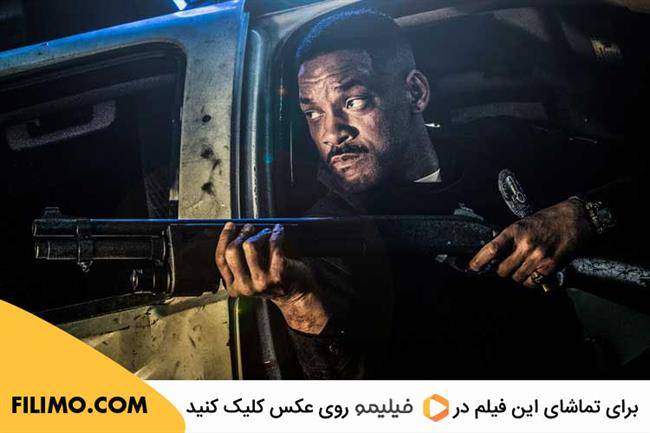 فیلم Bright