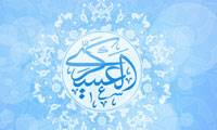 از امام عسکری علیه‌السلام چه می‌دانیم؟