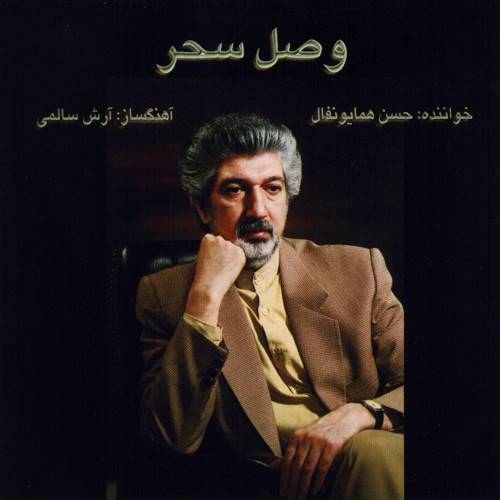 ماجرای عجیب ممنوع التصویری آقای خواننده