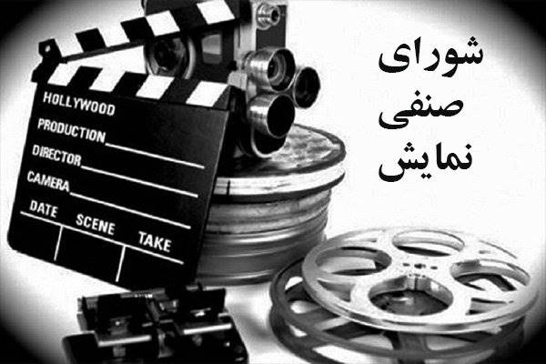 2 فیلم از 4 بهمن به سینماها می‌آیند/ وضعیت اکران در جشنواره فجر