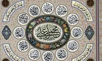 دانستنی هایی از ولایت آل محمد (ص)