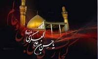 امام حسن عسکری(علیه‌السلام)