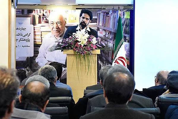 آئین گرامیداشت جواد صفی‌نژاد برگزار شد