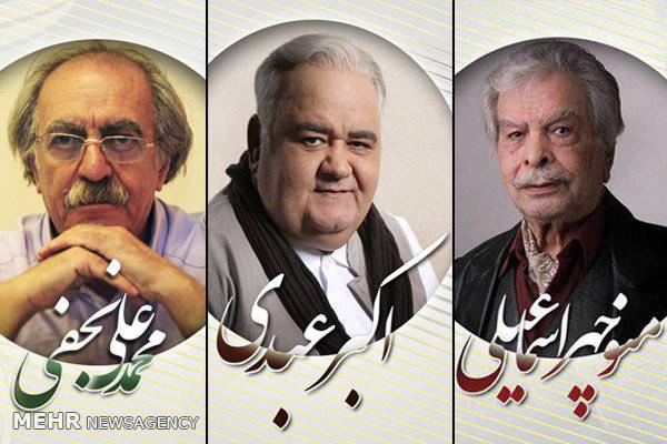معرفی کارگردانان فیلم های بزرگداشت جشنواره فیلم فجر 36