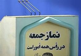 استقبال کاربران خبرآنلاین از برداشته شدن نرده‌های بین مردم و ائمه‌جمعه/ نرده تنها مشکل موجود است؟
