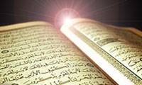 درآمدی بر مبانی عرفان و تصوف در قرآن