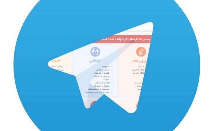 وزارت ارتباطات همچنان در حال مذاکره با تلگرام