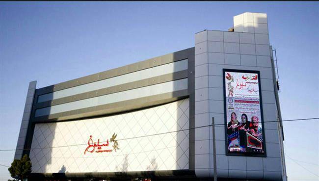 سینما سیمرغ مشهد
