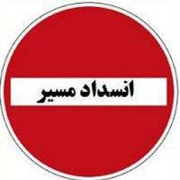 5 محور کشور مسدود است