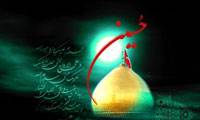 گریه های رسول خدا (ص) در عزای امام حسین (ع)