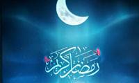 بر سفره رنگین رمضان(4)