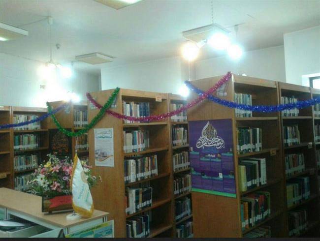 کتابخانه هاشمی نژاد مشهد