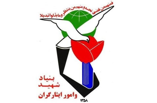 شرایط جدید استفاده ایثارگران از تسهیلات مسکن ارزان قیمت