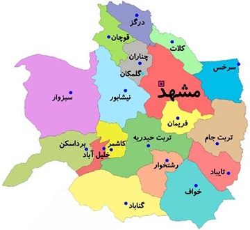 خراسان رضوی