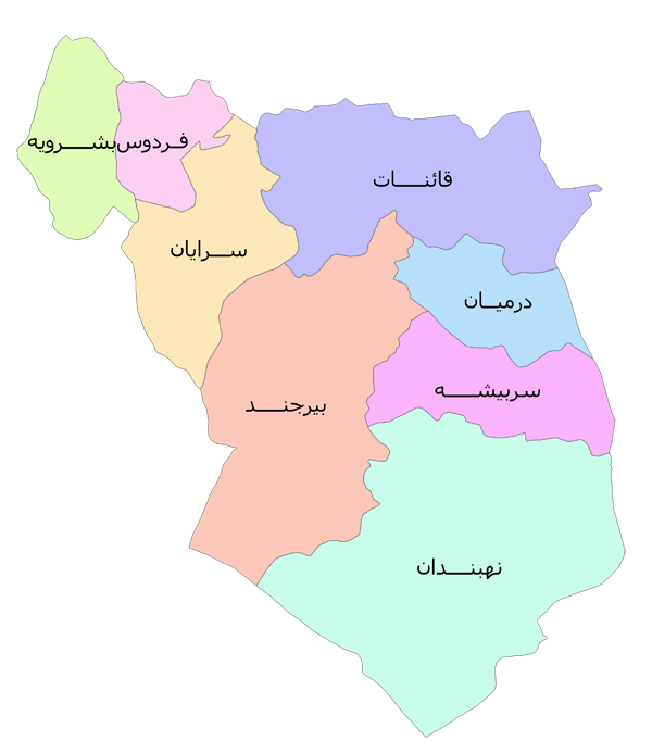 خراسان جنوبی سرفراز