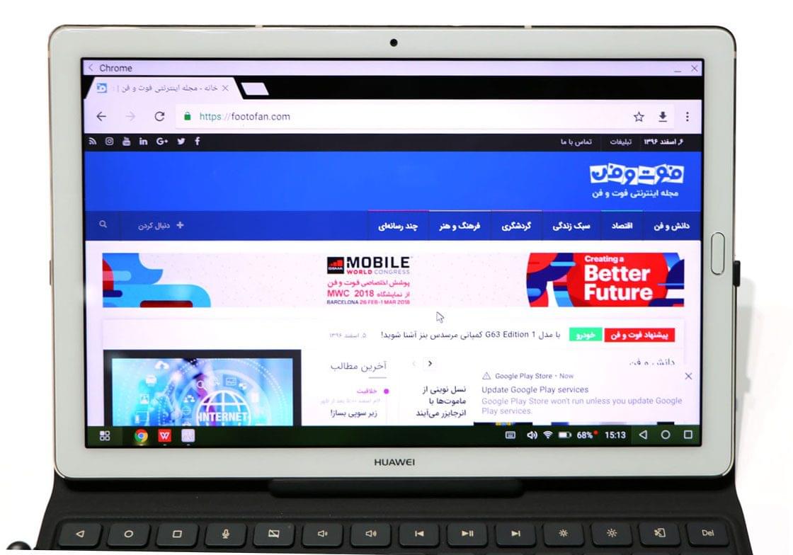 نیم نگاه فوت‌وفن به تبلت پیشرفته MediaPad M5 Pro هوآوی در کنگره جهانی موبایل 2018