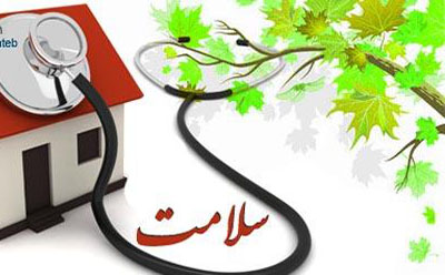 عدالت در تخصیص منابع حوزه‌ی سلامت