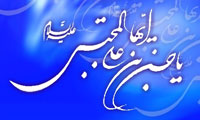 نسیمی از آموزه های اخلاقی امام حسن مجتبی(ع)