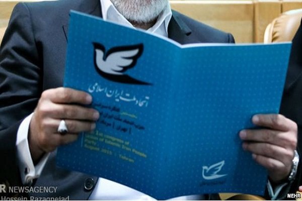 کنگره فوق‌العاده حزب اتحادملت برگزار می‌شود
