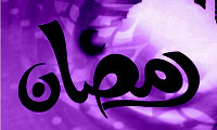 انسان ِ پس از عید