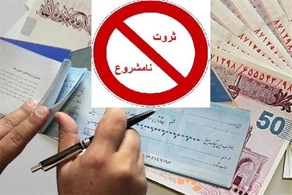 کمپین حمایت از طرح «اعاده اموال نامشروع مسئولان» راه‌اندازی شد